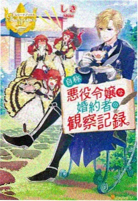 甜蜜惩罚动漫全集 第二季第08话